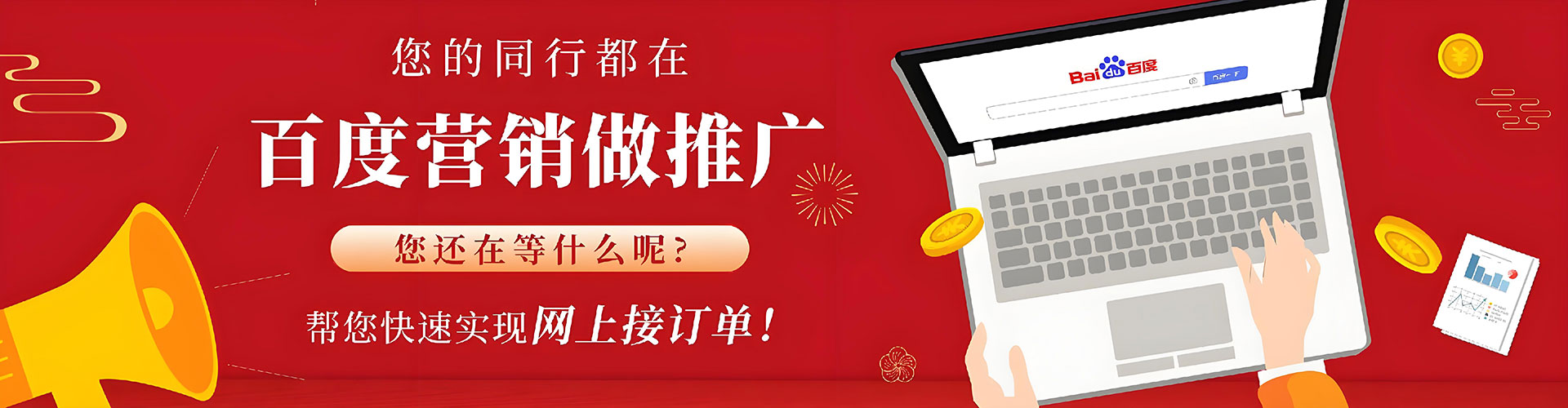 东宝微博信息流